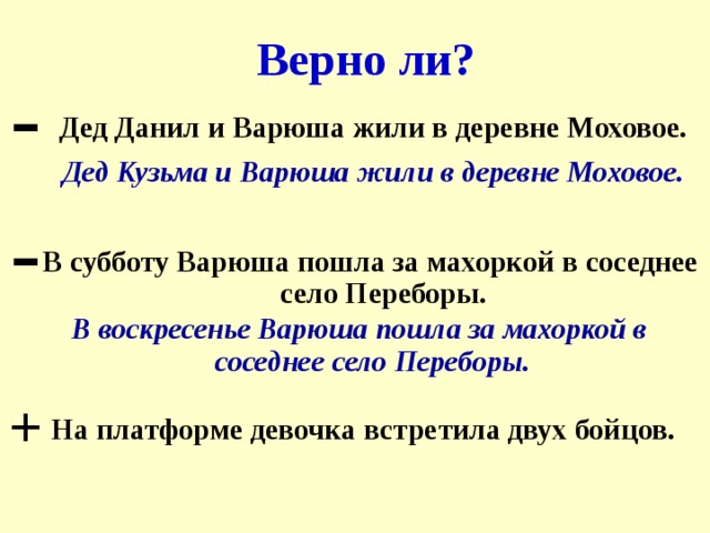 Мфу работает ли в воскресенье