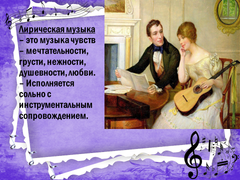 Технологическая карта урока "Бытовая техника. Изделие "Настольная лампа" 4 класс