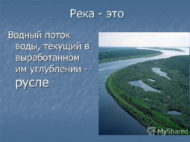 Проект воды россии