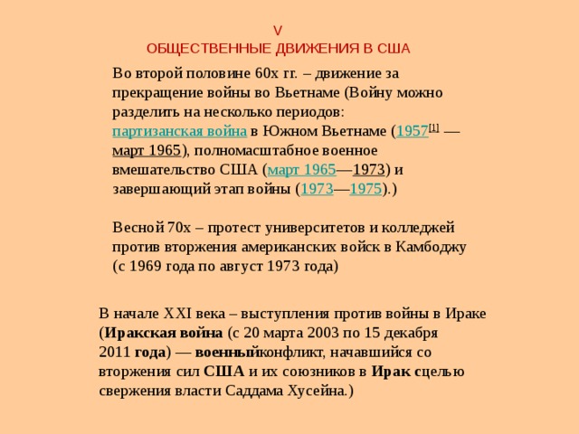 Частью какого проекта являлись канал сибирь средняя азия и анти иртыш