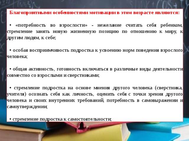 Способность человека осознать и освоить информационную картину мира как систему символов и знаков