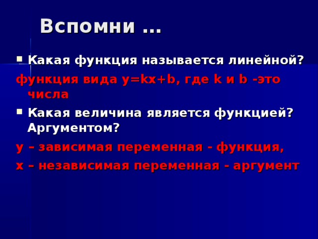 Функция равномерно ограничена