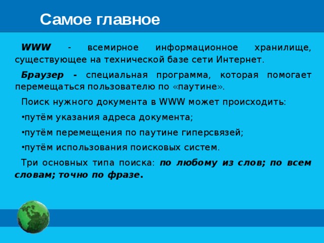 Погода в галиче костромской области на неделю карта осадков