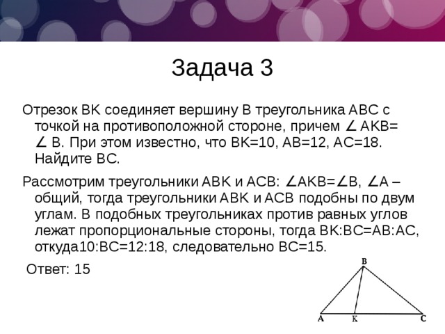 Сторон причем одна сторона