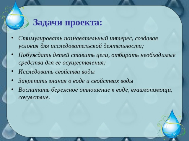 Описание фактора побуждающего к выполнению проекта это