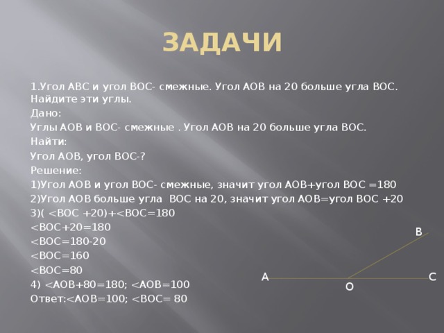 Стоимость проекта аов