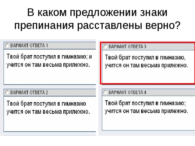 Приложение следует обособить в предложении знаки препинания в предложениях не расставлены