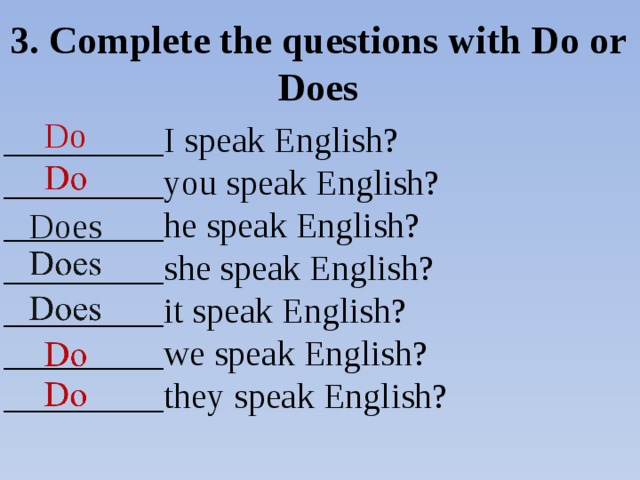Форма do does в английском языке. Do does в английском. Английский 3 класс do и does. Do does упражнения. Do does краткие ответы.