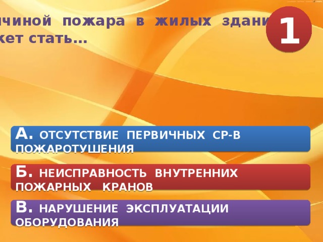 Отсутствие первичных организаций
