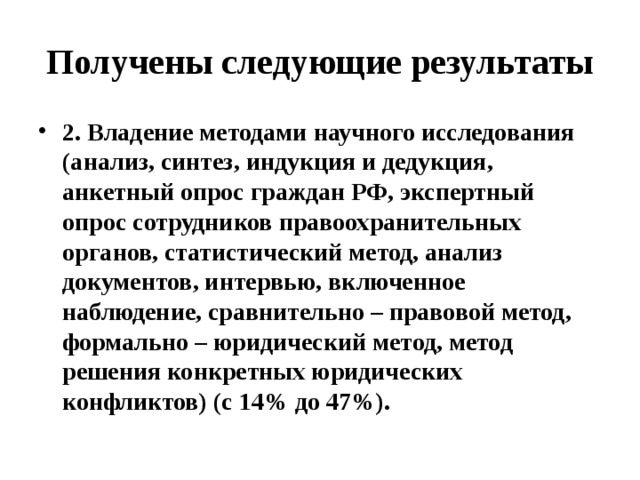 Образцы для сравнительного исследования могут быть получены