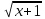 Использование свойств и графиков функций при решении систем уравнений