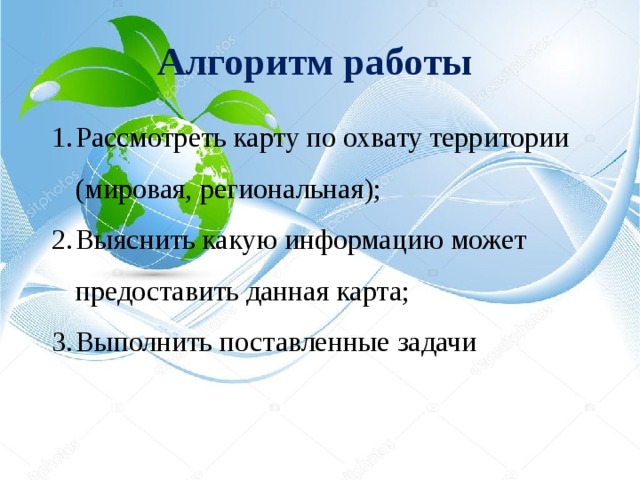 Карты анаморфозы это что. Смотреть фото Карты анаморфозы это что. Смотреть картинку Карты анаморфозы это что. Картинка про Карты анаморфозы это что. Фото Карты анаморфозы это что