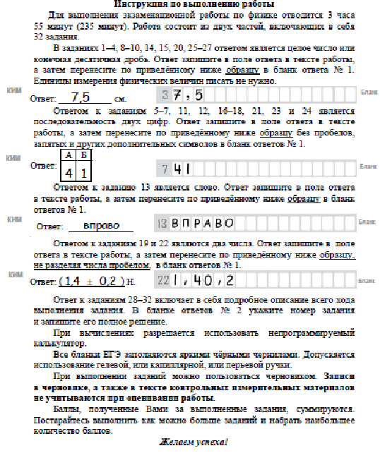 По горизонтальному столу из состояния покоя движется массивный