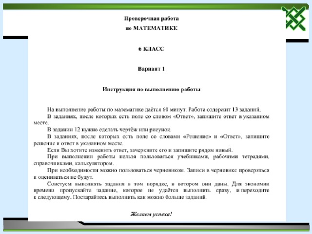 В ящике стола лежит 4 синих и 5 черных ручек выберите верные утверждения и запишите