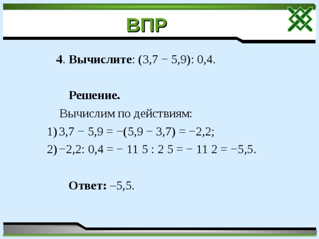 В ящике стола лежит 4 синих и 5 черных ручек выберите верные утверждения