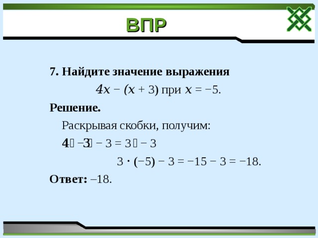 7x 11 при x 2 1 2