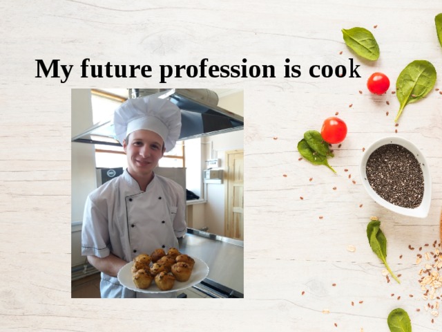 Проект my future profession