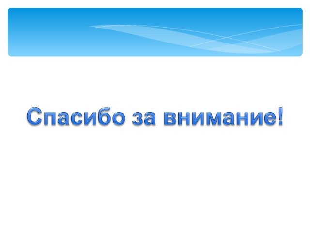 Презентация по русскому языку "Виды ССП"(9 класс)