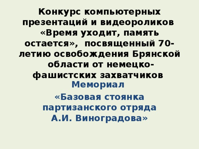 Во время освобождения памяти которую занимает объект у него будет вызван метод finalize