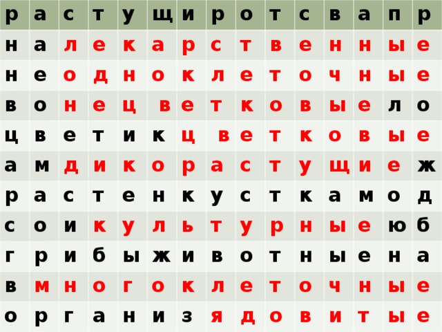 р н а н с а в е л т ц о о у е н а в к д щ е м н р е а и д т ц о а с р р и  в с и к о о с г к к е т т и л т в р ц е т о е к с в и о м к р в  в т е н у н б р е к а н о а о л ы г о т в п ч н с ь у ж г а к р т ы ы н с т и н о е ы е о у т у к в и е в щ л р к о л з о ы и а н т е я е е ы м н т д ж о е ы о о ю д ч е в н б н и а ы т е ы е 