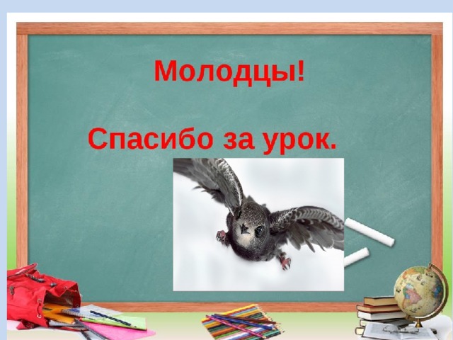 Пересказ от имени скрипа 4 класс. Синквейн Стрижонок скрип. Синквейн про стрижонка скрипа. Синквейн Стрижонок скрип про скрипа. Стрижонок скрип Астафьев синквейн.