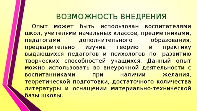 Данный контент не может быть использован во время дистанционного воспроизведения psp