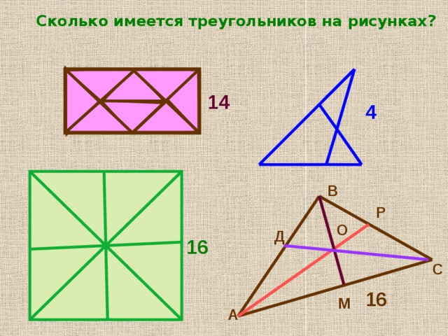 Занимательные задачки / сайт учителя физики и математики / Портал образования ЧР