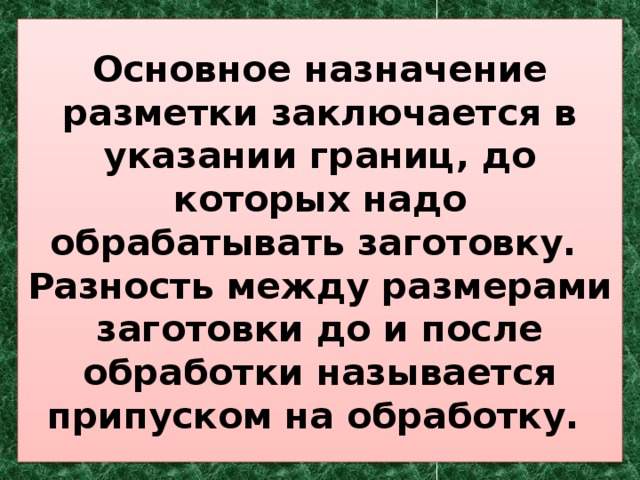 В чем заключается основное назначение мер калибровочных образцов