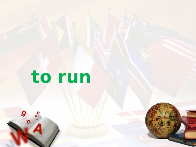 to run 