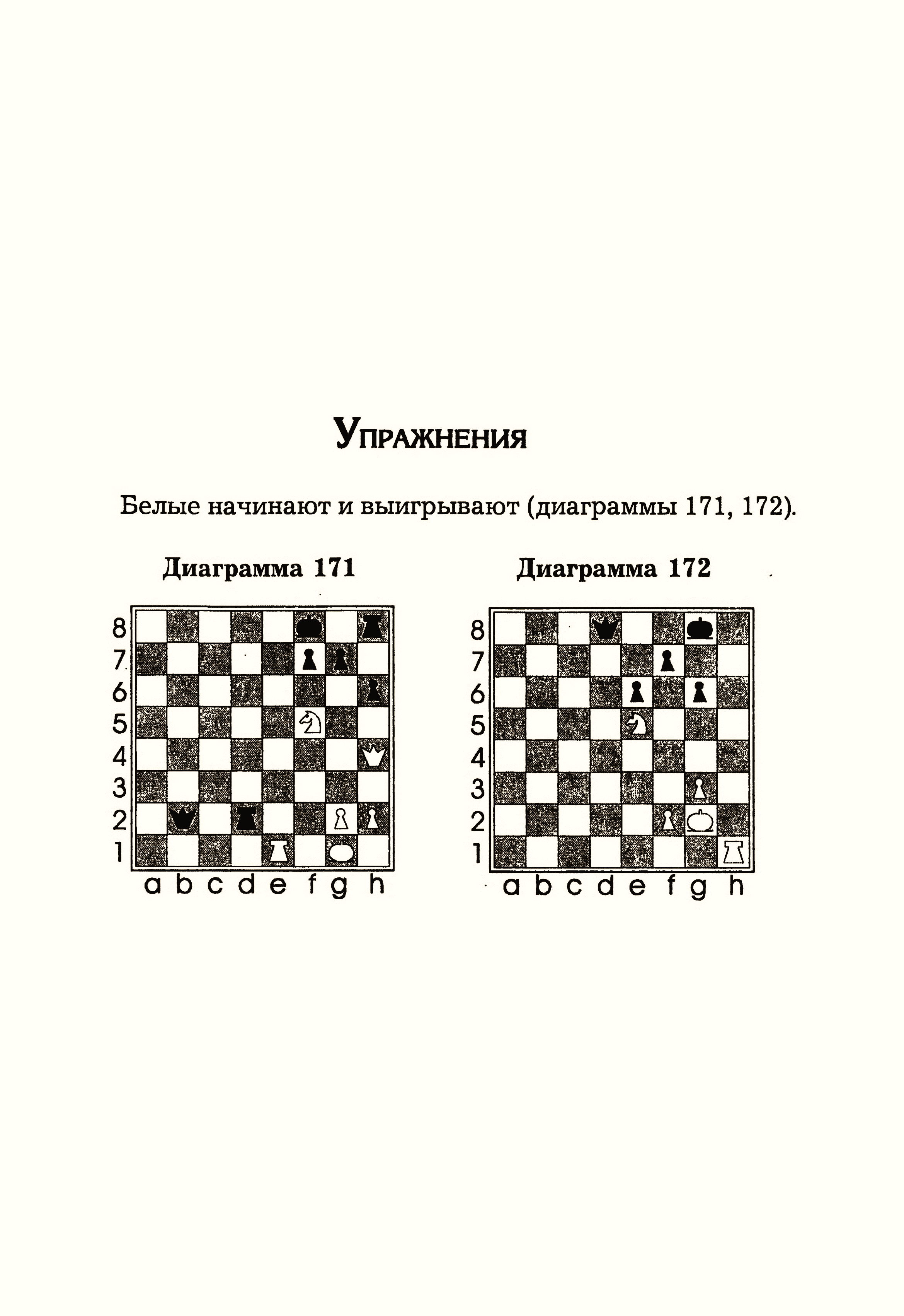 Обобщение педагогического опыта по теме 