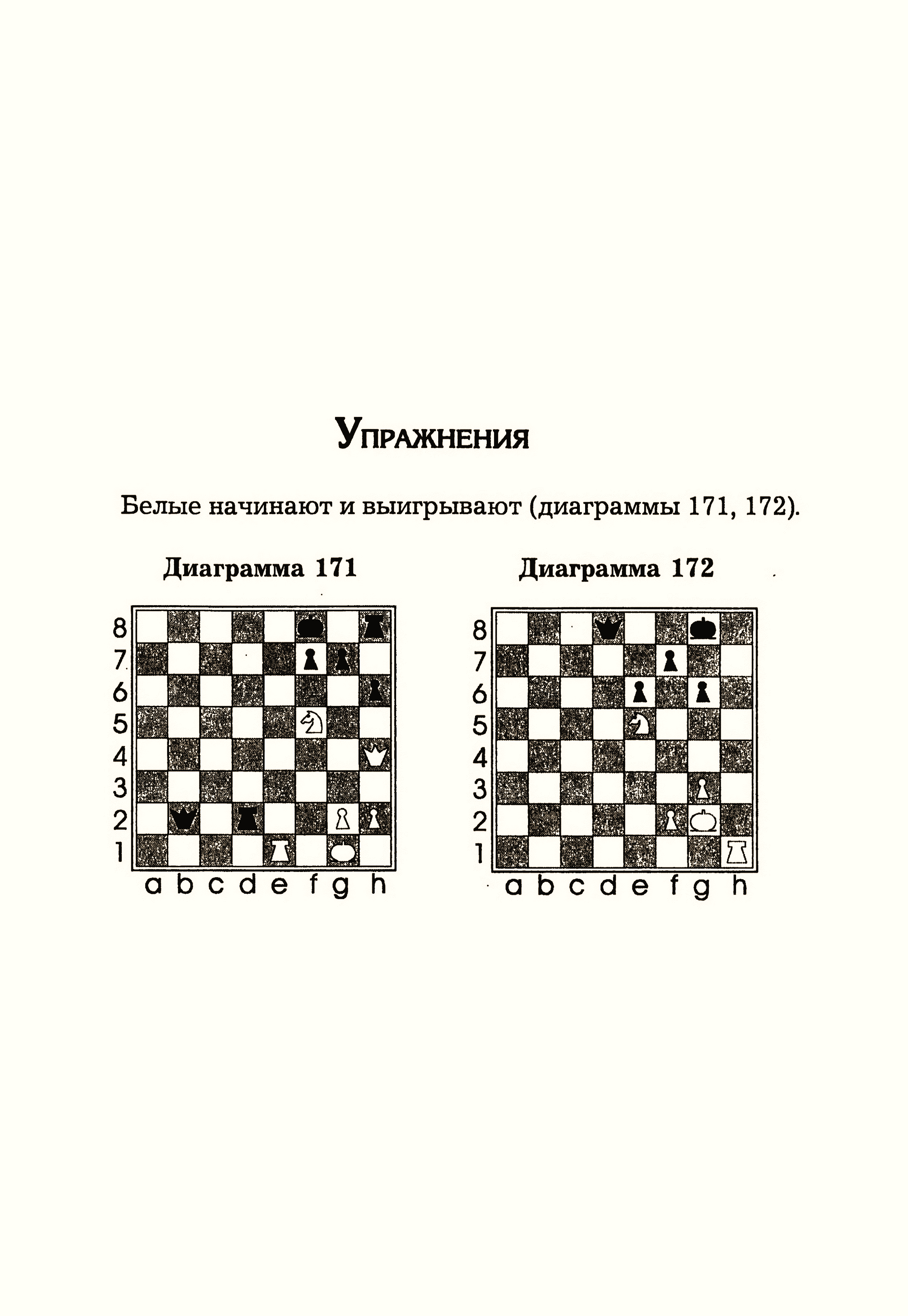 Обобщение педагогического опыта по теме 