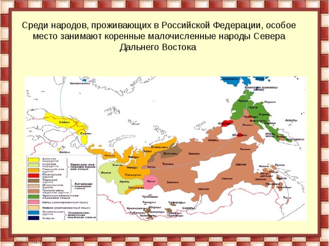 Какие народы коренные на дальнем востоке. Коренные народы дальнего Востока карта.