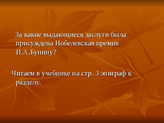 На какой косгу отнести приобретение ковролина