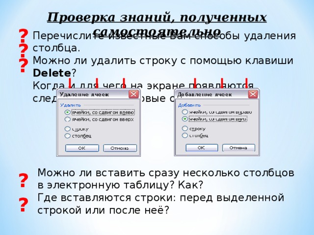 С помощью кнопки 3 в презентацию можно вставить клип