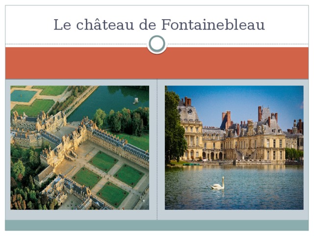  Le château de Fontainebleau 