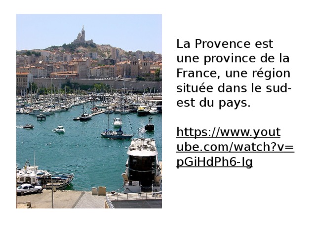 La Provence est une province de la France, une région située dans le sud-est du pays. https://www.youtube.com/watch?v=pGiHdPh6-Ig  