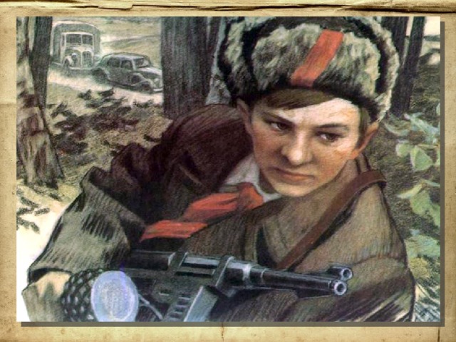 Когда гитлеровцы захватили родной город Вали Котика, ему исполнилось лишь 11 лет. Историки утверждают, что пионер сразу же начал помогать взрослым в сборе патронов и оружия, которые посылали на линию огня. Валя с товарищами подбирали пистолеты и автоматы с мест военных столкновений и передавали тайно партизанам в лес. Кроме того, Котик собственноручно рисовал карикатуры на гитлеровцев и развешивал в городе.   Осенью 1941 года Валя совершил настоящую диверсию — устроив засаду у дороги, он гранатой подорвал машину с гитлеровцами , уничтожив нескольких солдат и командира отряда полевой жандармерии. 