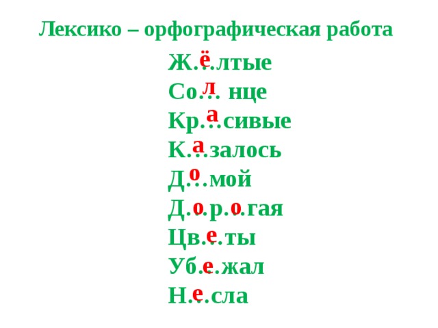 День 8 марта витя увидел на столе огромный букет мимозы