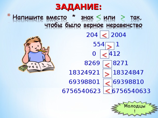 Определите сколько миллионов чисел успеет обработать такой процессор за 1 секунду