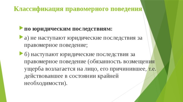 На кого возлагается общее руководство геофизическими работами