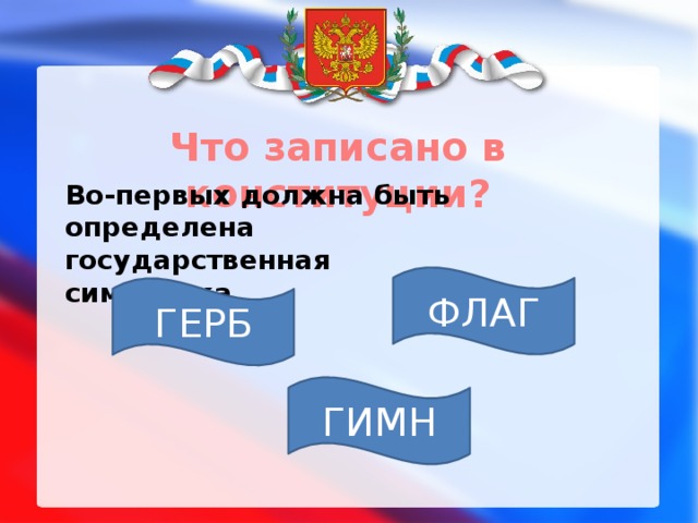 Что будет записано в файл f при выполнении оператора writeln f