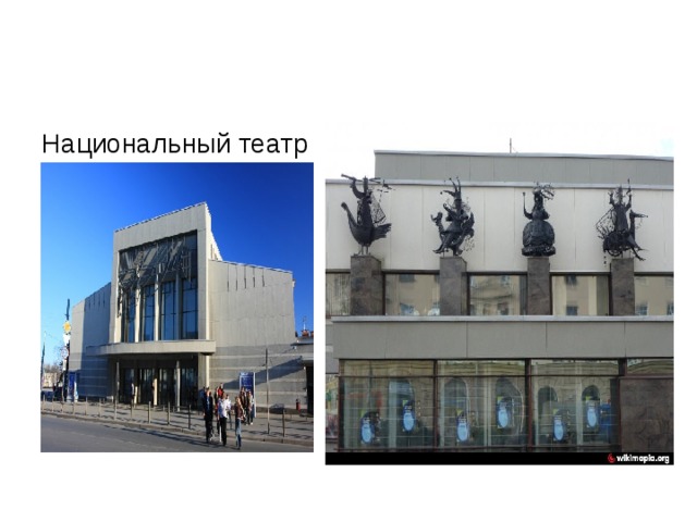 Национальный театр Театр кукл 