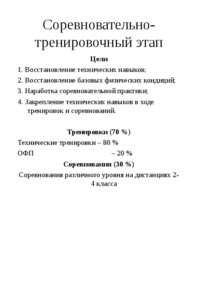 ����������� ������� + �������� ������: ����.