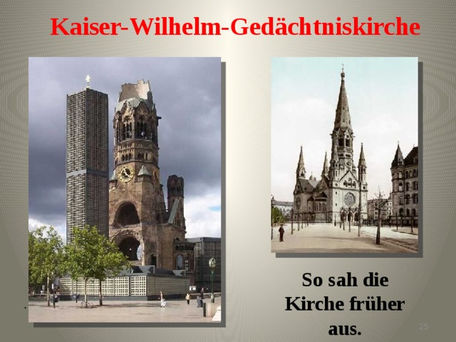 Kaiser-Wilhelm-Gedächtniskirche So sah die Kirche früher aus. .  