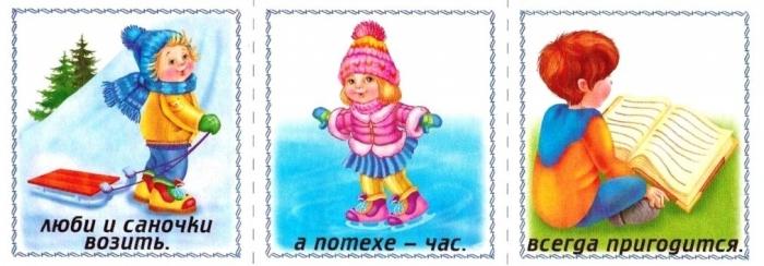 Для чего нужны пословицы и поговорки в речи современного человека. Смотреть фото Для чего нужны пословицы и поговорки в речи современного человека. Смотреть картинку Для чего нужны пословицы и поговорки в речи современного человека. Картинка про Для чего нужны пословицы и поговорки в речи современного человека. Фото Для чего нужны пословицы и поговорки в речи современного человека
