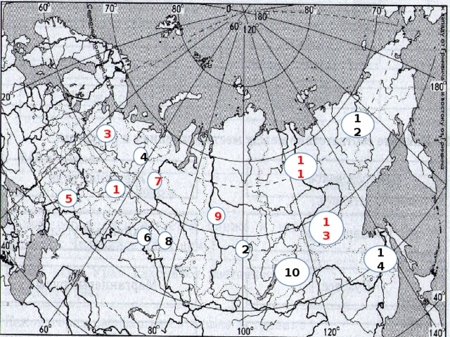 Карта болот мира