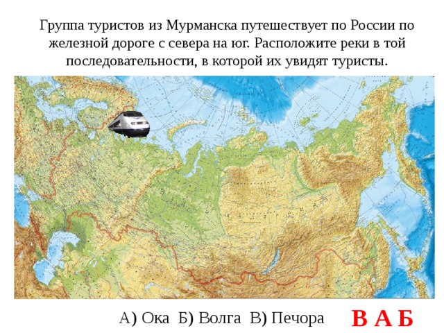 Укажите ошибку в данной схеме истоки реки озера моря ледники болота подземные воды