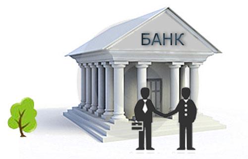 новокузнецкая обмен валюты банк