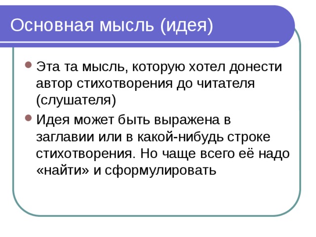 Начинаем 2025 в нва проекты мысли идеи