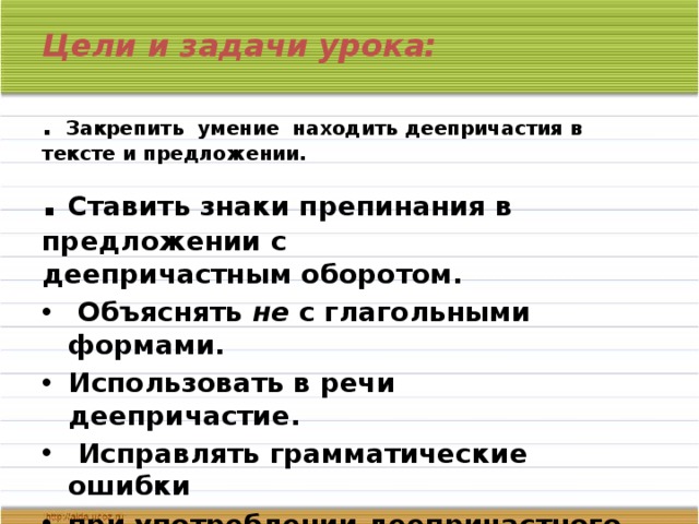 Урок 1 класс текст как единица речи